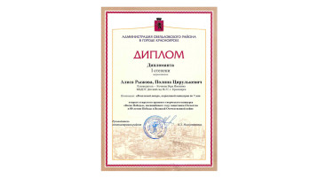 «Весна победы» «Весна победы».
