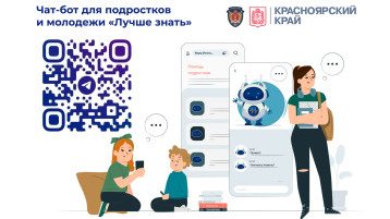 Безопасность детей Безопасность детей.