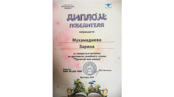 Фестиваль семейного чтения "Почитай мне книжку" Фестиваль семейного чтения "Почитай мне книжку".
