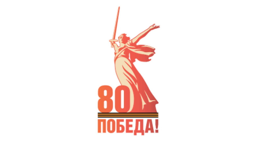 ВСЕРОССИИСКАЯ МОБИЛЬНАЯ АКЦНЯ «УРА ПОБЕДЕ!» ВСЕРОССИИСКАЯ МОБИЛЬНАЯ АКЦНЯ «УРА ПОБЕДЕ!».